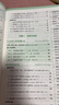 2026萬(wàn)唯中考現代文閱讀教輔資料書(shū)初中語(yǔ)文專(zhuān)項訓練 曬單實(shí)拍圖