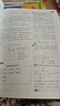 王后雄學(xué)案教材完全解讀 高中化學(xué)5選擇性必修3有機化學(xué)基礎 配人教版 王后雄2026高二化學(xué)配套 曬單實(shí)拍圖