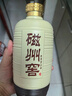磁州窖九年 40.9度濃香型白酒禮盒裝 整箱4瓶 送禮袋送禮酒整箱酒 40.9%vol 500mL 4瓶 曬單實(shí)拍圖