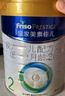 美素佳兒（Friso）皇家較大嬰兒配方奶粉2段（6-12個(gè)月） 800克*6 乳鐵蛋白 新國標 曬單實(shí)拍圖