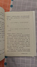【新華書(shū)店正版】 陽(yáng)明學(xué)述要 錢(qián)穆  中國哲學(xué) 曬單實(shí)拍圖