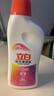 立白多用漂白水漂白除菌除臭 彩衣漂漬液漂除頑漬 彩衣鮮艷家用 【3.6斤】彩漂液600g*3瓶 曬單實(shí)拍圖