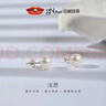 京潤珍珠耳釘925銀淺愿淡水珍珠耳飾高級感珠寶基礎款生日禮物送女友 曬單實(shí)拍圖