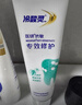 冷酸靈7天密集修護醫研專(zhuān)研抗敏專(zhuān)效封堵牙釉質(zhì)成人牙膏7天+羥基共200g 曬單實(shí)拍圖