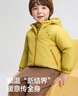 巴拉巴拉童裝兒童棉服女男幼童外套秋冬裝新款三防保暖加厚連帽衣服萌 深土黃30817 130 曬單實(shí)拍圖