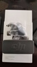 大疆 DJI Mic Mini 迷你無(wú)線(xiàn)高品音質(zhì)降噪領(lǐng)夾麥克風(fēng)【安卓+蘋(píng)果15/16/17系列+相機】一拖二(含充電盒) 曬單實(shí)拍圖