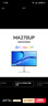 明基（BenQ）MA270UP 27英寸4K蘋(píng)果色鏡面屏 HDR400護眼萊茵認證 95%P3色域 mac外接顯示器 曬單實(shí)拍圖