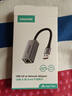 山澤USB3.0轉網(wǎng)口千兆有線(xiàn)網(wǎng)卡轉RJ45網(wǎng)線(xiàn)轉接頭接口轉換器適用蘋(píng)果Mac華為小米筆記本電腦外置擴展塢 曬單實(shí)拍圖