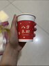 百草園紙杯一次性杯子過(guò)年紅色水杯加厚大容量喜慶家用喬遷發(fā)財杯100只 曬單實(shí)拍圖