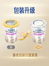雀巢（Nestle）港版能恩全護 德國原裝 6HMO適度水解蛋白配方嬰幼兒奶粉 【小罐嘗鮮】全護2段 350g*1罐 曬單實(shí)拍圖