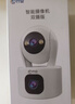 喬安（JOOAN）雙攝1600萬(wàn)監控攝像頭無(wú)線(xiàn)wifi網(wǎng)絡(luò )高清夜視監控器360度無(wú)死角帶夜視全景云臺家用AI監控手機遠程 曬單實(shí)拍圖