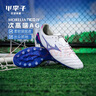 美津濃（MIZUNO）小李子美津濃莫雷拉MORELIA NEO 4次頂AG短釘袋鼠皮足球鞋成人男 白藍粉P1GA253525 42.5 (275JP) 曬單實(shí)拍圖
