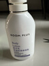 ROOM PLUS身體乳女大瓶裝夏季持久留香梔子花保濕滋潤補水潤膚露 曬單實(shí)拍圖