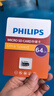 飛利浦（PHILIPS）64GB TF（MicroSD）存儲卡 A1 U3 V30 4K 行車(chē)記錄儀&安防監控專(zhuān)用內存卡 高速耐用 讀速100MB/s 曬單實(shí)拍圖