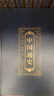 中國通史（全6冊 皮面 燙金 精裝）原著(zhù)全注全譯 國學(xué)經(jīng)典全套藏書(shū) 中華國學(xué)經(jīng)典精粹 曬單實(shí)拍圖