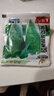 【虧本沖量】爆款?上?？篃?05上海青小油菜青菜小白菜種子四季 上?？篃?05種子 3包約3000粒 曬單實(shí)拍圖
