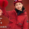 波司登25年冬經(jīng)典極寒厚羽中大童親子新年紅連帽羽絨服外套 曬單實(shí)拍圖