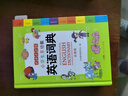 小學(xué)生多功能英語(yǔ)詞典 彩圖大字版 開(kāi)心新版英漢工具書(shū)字典小學(xué)1-6年級大全英文單詞詞語(yǔ)書(shū)籍全功能正版 曬單實(shí)拍圖
