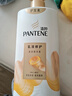 潘婷護發(fā)素絲質(zhì)順滑氨基酸柔順護理750g京東自營(yíng) 滋養潤發(fā)干枯毛躁 曬單實(shí)拍圖