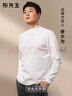 布先生小高領(lǐng)加厚保暖長(cháng)袖打底T恤男秋冬打底衫 象牙白 XL/180  曬單實(shí)拍圖