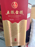 五糧液股份 五糧金樽精品 濃香型白酒 52度500mL*2瓶 禮盒 年貨送禮宴飲 曬單實(shí)拍圖