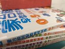 蒙臺梭利0～5歲早教游戲訓練套裝（套裝全6冊） 曬單實(shí)拍圖