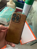 四兄數碼 牛皮適用蘋(píng)果14promax手機殼新款iphone13高檔15奢華真皮軟殼12高級感防摔11個(gè)性全包16保護套XS 棕色 iPhone 16 Pro 曬單實(shí)拍圖