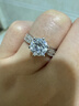 Pt950鉑金求婚鉆戒雙排莫桑鉆戒女戒結婚情人節生日紀念日禮物 星光皇后鉆戒1克拉-輕奢款 曬單實(shí)拍圖