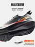 安踏林孝埈同款-火箭7pro丨運動(dòng)鞋男競速訓練跑步鞋子男減震112545580 紙莎白/基礎黑/曦霞橙-6 42.5 (男9) 曬單實(shí)拍圖