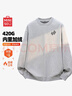 名創(chuàng  )優(yōu)品（MINISO）衛衣男款冬季加厚加絨簡(jiǎn)約百搭青少年潮流圓領(lǐng)套頭衫 麻灰 XL 曬單實(shí)拍圖