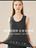 南極人2件含羊毛蠶絲女士保暖背心女吊帶秋德絨磨絨保暖內衣 L 曬單實(shí)拍圖