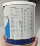 【原研進(jìn)口】安素 腸內營(yíng)養粉劑(TP) 400g/盒 6盒裝 曬單實(shí)拍圖