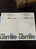 usmile【梓渝同款】笑容加智能電動(dòng)牙刷  新動(dòng)力大擺幅 全智能模式 Y30Pro幻蝶粉 代言人限定語(yǔ)音款 曬單實(shí)拍圖