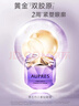 歐珀萊（AUPRES）時(shí)光鎖小紫鉆眼霜25g*2 提拉眼周抗皺眼霜新年禮物送女友 曬單實(shí)拍圖