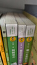 春風(fēng)帶我去散步+做一片美的葉子共2冊我喜歡你金波兒童文學(xué)精品系列 童話(huà)故事作品 青少年學(xué)生課外書(shū)籍 曬單實(shí)拍圖