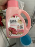亮晶晶洗衣液持久留香型850ml 除菌除螨 快洗速凈 香水大師潮流香氛 曬單實(shí)拍圖