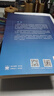 地質(zhì)大數據理論、方法與應用 曬單實(shí)拍圖