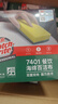 3M百潔布思高7401海綿酒店餐飲廚房抹布酒店清潔家用商用ky 8片【1盒裝】 曬單實(shí)拍圖