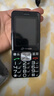 天語(yǔ)T2老年人手機4G全網(wǎng)通超長(cháng)待機直板按鍵大字大聲音大屏學(xué)生專(zhuān)用備用功能機只接打電話(huà)老人機 黑色 曬單實(shí)拍圖