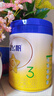 飛鶴星飛帆 嬰幼兒配方奶粉3段(1-3歲) 700g 專(zhuān)利OPO 育兒補貼 曬單實(shí)拍圖
