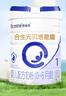合生元【官方直營(yíng)】貝塔星耀1段嬰兒配方奶粉0-6個(gè)月 【新客嘗鮮裝】350g*1罐 曬單實(shí)拍圖