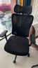 京東京造Z5 Soft升降扶手 人體工學(xué)椅 電腦椅 電競椅 辦公椅 人工力學(xué)座椅 曬單實(shí)拍圖