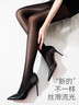 都市麗人黑絲女絲襪油光絲滑油襪春夏季薄款性感防脫散油亮馬油連褲襪 曬單實(shí)拍圖