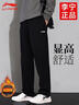 李寧加絨運動(dòng)褲男女2025秋冬新款加厚保暖防寒衛褲休閑寬松長(cháng)褲子男 曬單實(shí)拍圖