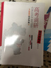 2026版高考調研同步學(xué)案高一必修一二三冊語(yǔ)文數學(xué)英物化生政史地 數學(xué)必修第二冊【人教版】 曬單實(shí)拍圖