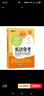 【包郵】新東方 初中英語(yǔ)?？级陶Z(yǔ)與句型中考核心短語(yǔ)例句寫(xiě)作句型知識點(diǎn)大全 英語(yǔ)單詞詞組固定搭配閱讀訓練練習題便攜隨身口袋書(shū) 曬單實(shí)拍圖