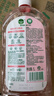 滴露（Dettol）衣物消毒液自然香氛洗衣清潔殺菌除螨除臭48H留香1000ml甲流感 曬單實(shí)拍圖