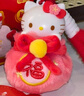 馬克圖布HelloKitty新春盲盒掛件玩偶三麗鷗兒童生日新年情人節禮物送女友 曬單實(shí)拍圖