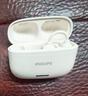 飛利浦（PHILIPS）藍牙耳機耳夾式骨傳導概念不入耳開(kāi)放式運動(dòng)掛耳式無(wú)線(xiàn)耳機音樂(lè )游戲降噪適用于蘋(píng)果華為T(mén)AQ2620-白 曬單實(shí)拍圖