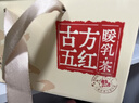 香飄飄姨媽奶茶古方五紅冬日暖乳茶6杯裝藥食同源非遺熬住工序五紅453g 曬單實(shí)拍圖